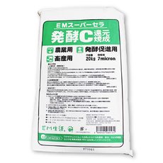 EMスーパーセラ発酵C　　20kg /袋